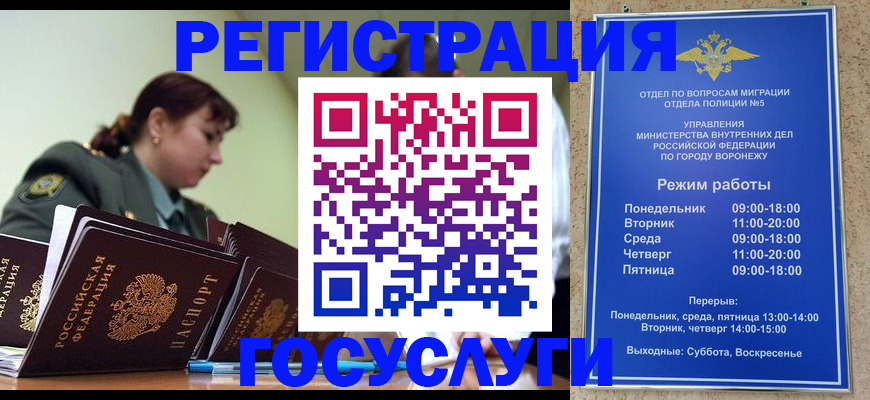 регистрация по месту жительства с гарантией компании в Горно-Алтайске